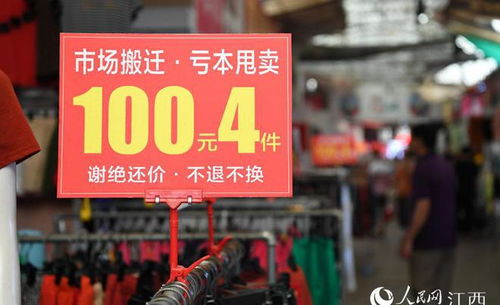 告別舊時光 南昌老洪城大市場月底關閉，商家甩賣商品掀起搶購潮